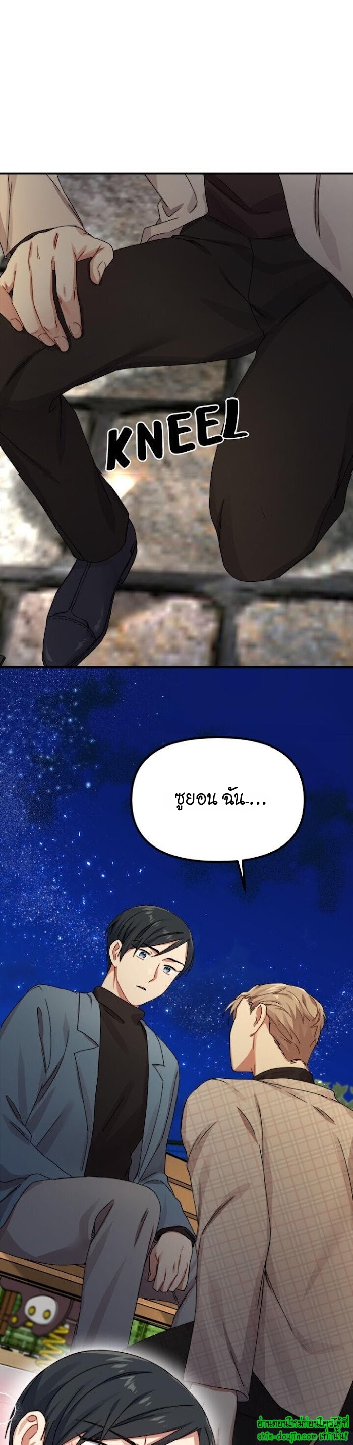 Tiger’s Wedding Day EP 10